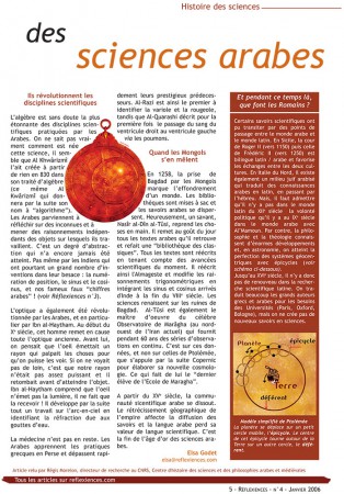 Rédaction, illustration et mise en page de l'article "L'incroyable essor des sciences arabes" - Réflexiences #04 - Janvier 2006