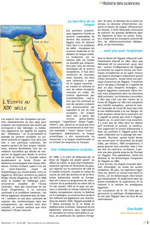 Rédaction, illustration et mise en page de l'article "Mohamed Ali : un nouvel élan pour les sciences égyptiennes" - Réflexiences #07 - Janvier 2007